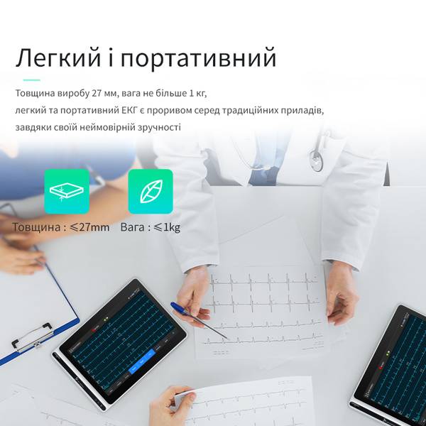 Електрокардіограф NEO ECG S120 Carewell, рис. 1