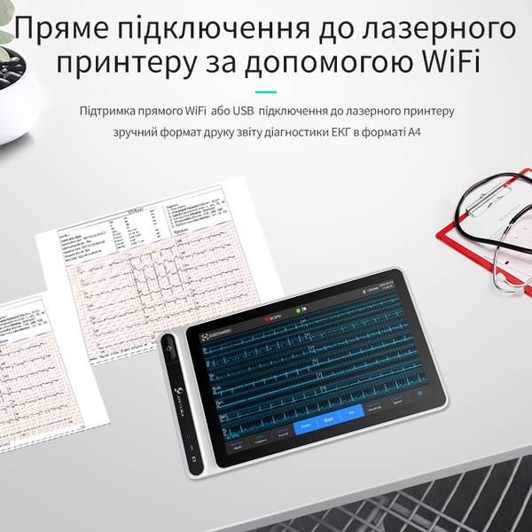 Електрокардіограф NEO ECG S120 Carewell, рис. 3
