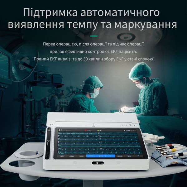 Електрокардіограф NEO ECG T180 Carewell, рис. 3