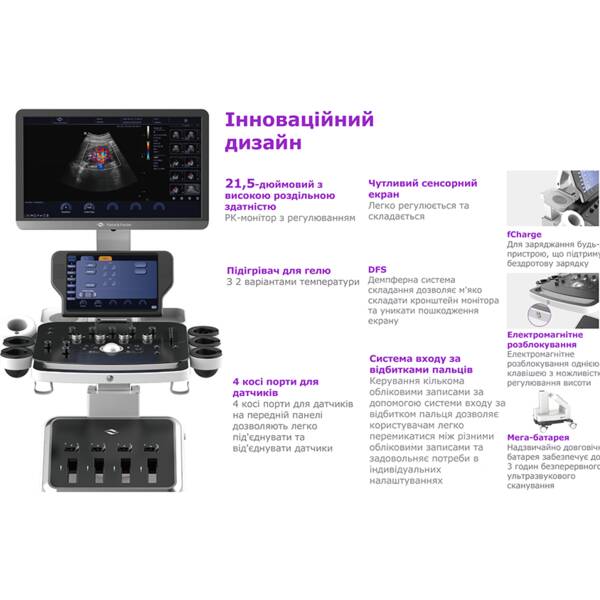 Ультразвукова діагностична система стаціонарна високого класу +2 датчики Danus 10 Focus & Fusion, рис. 3